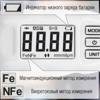 Методы измерений - Черные и Цветные металлы