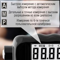 Режимы измерений