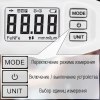 Легкое управление 3-мя кнопками